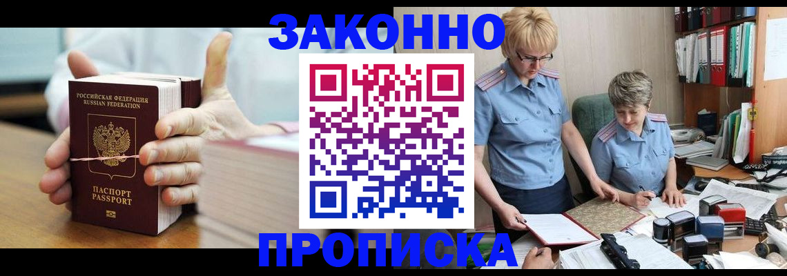 форма 3 в Нефтекумске