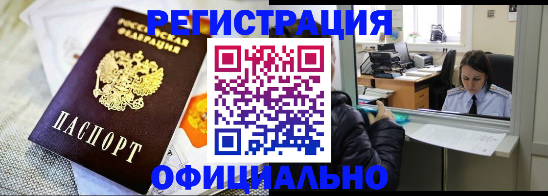 пропишу в квартире в Нефтекумске